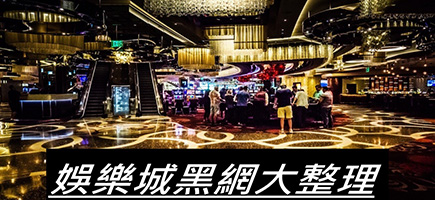 東勝神洲娛樂城-百家樂密技！在百家樂賺錢的7個秘訣大公開！
